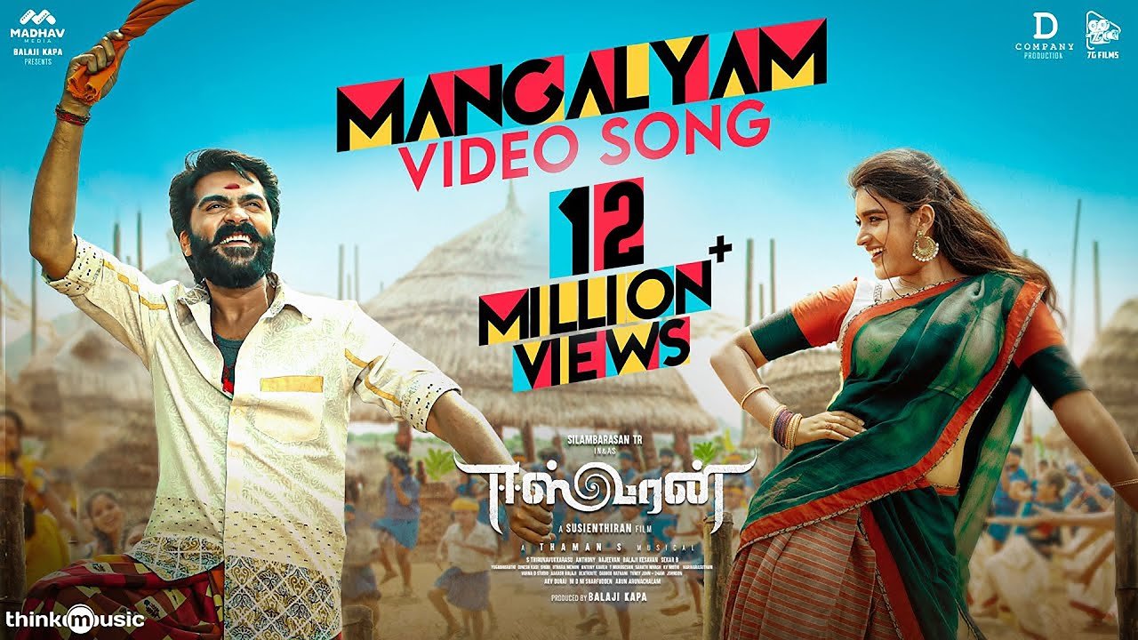 Eeswaran Mangalyam Video Song Silambarasan Tr Susienthiran Thaman S Ilamaifm